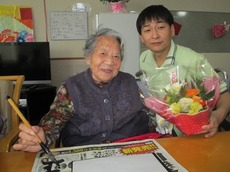 r2017.1.28 3.jpg